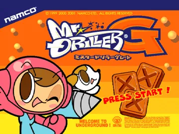 Mr. Driller G (JP) screen shot title